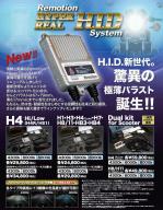 New HID1101.jpg